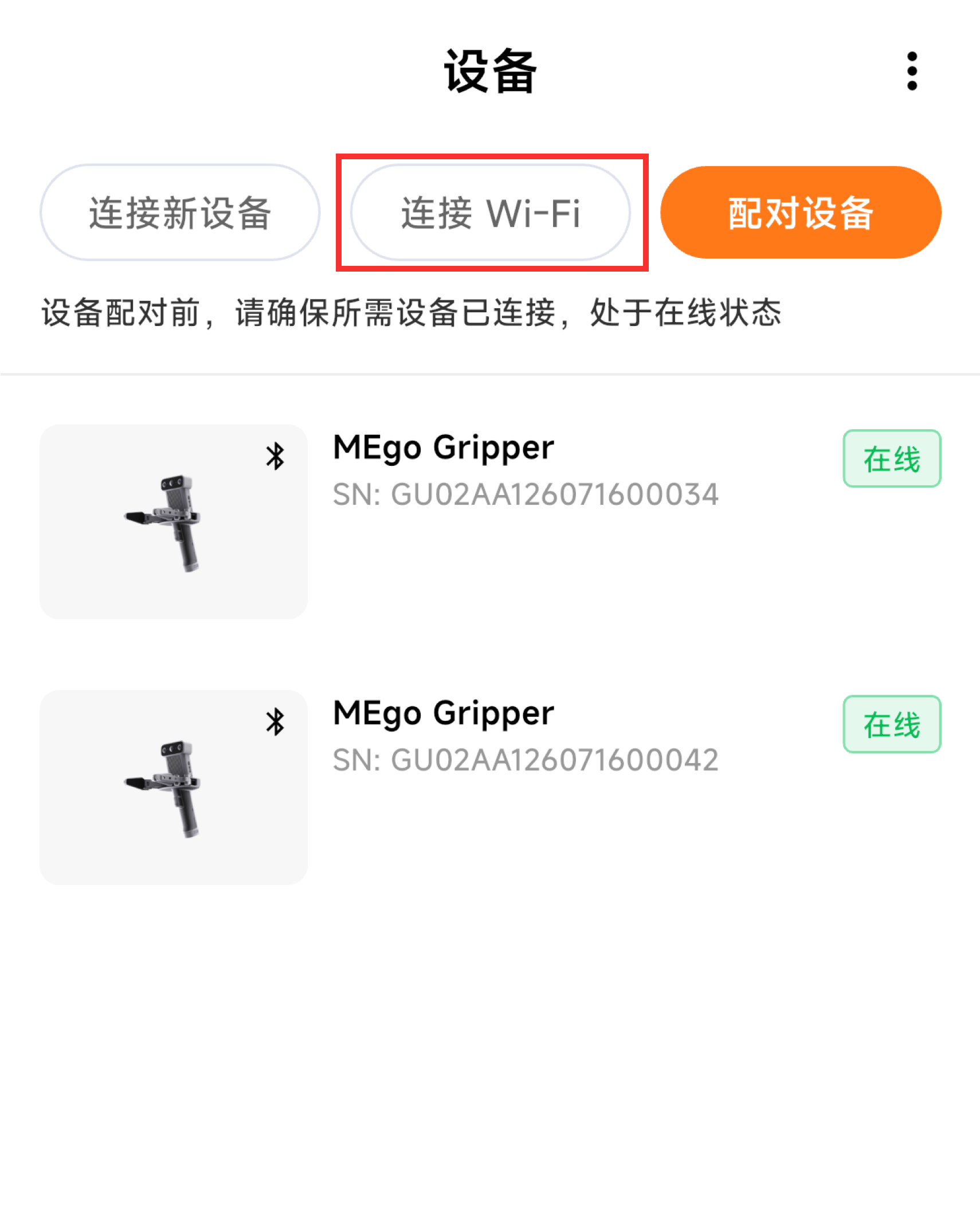 文档图片