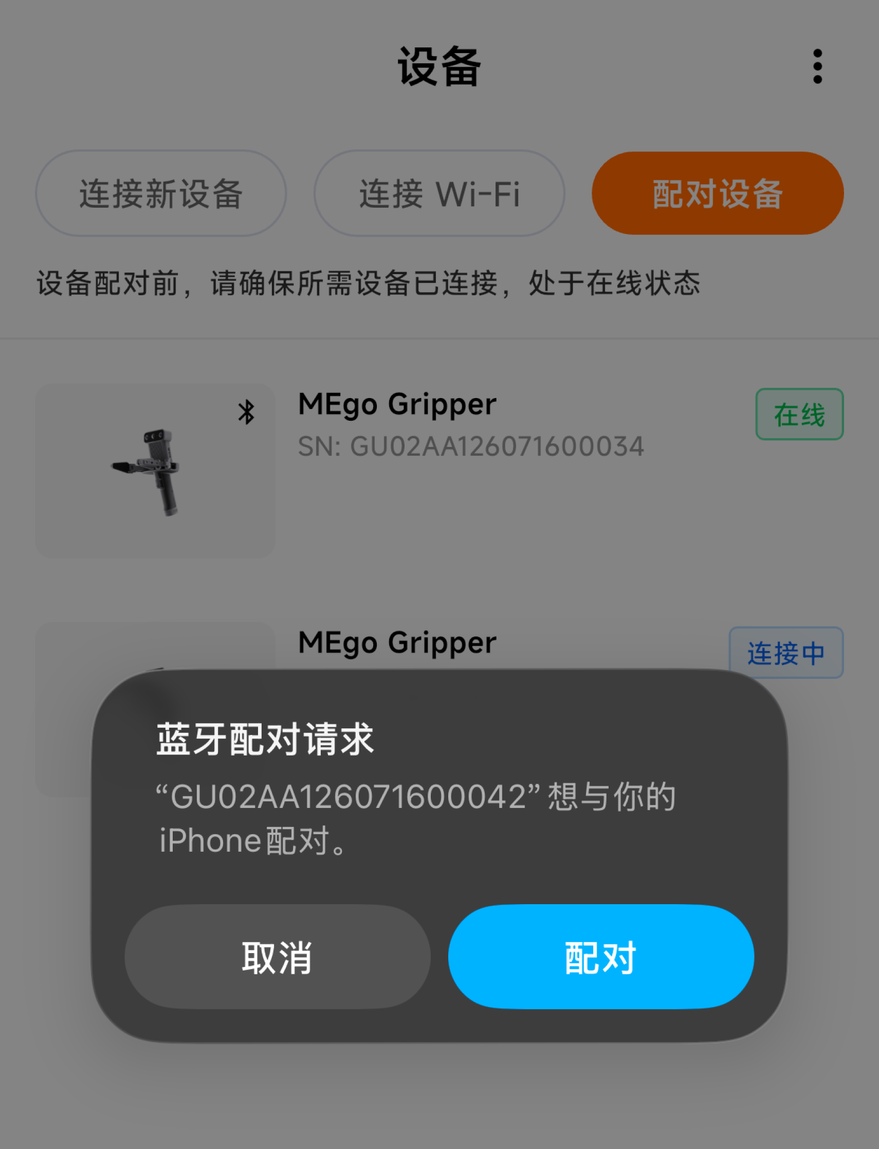 文档图片