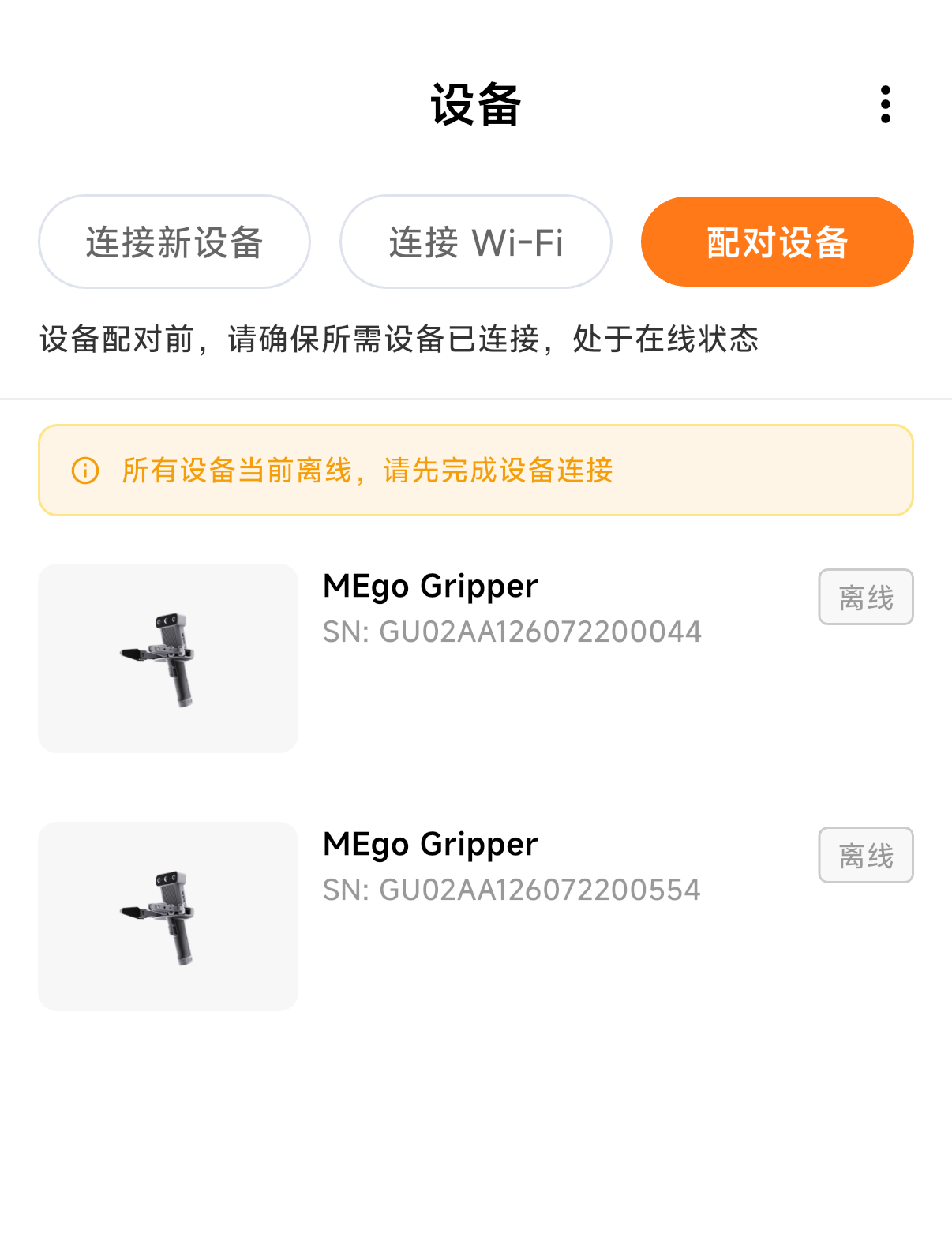 文档图片