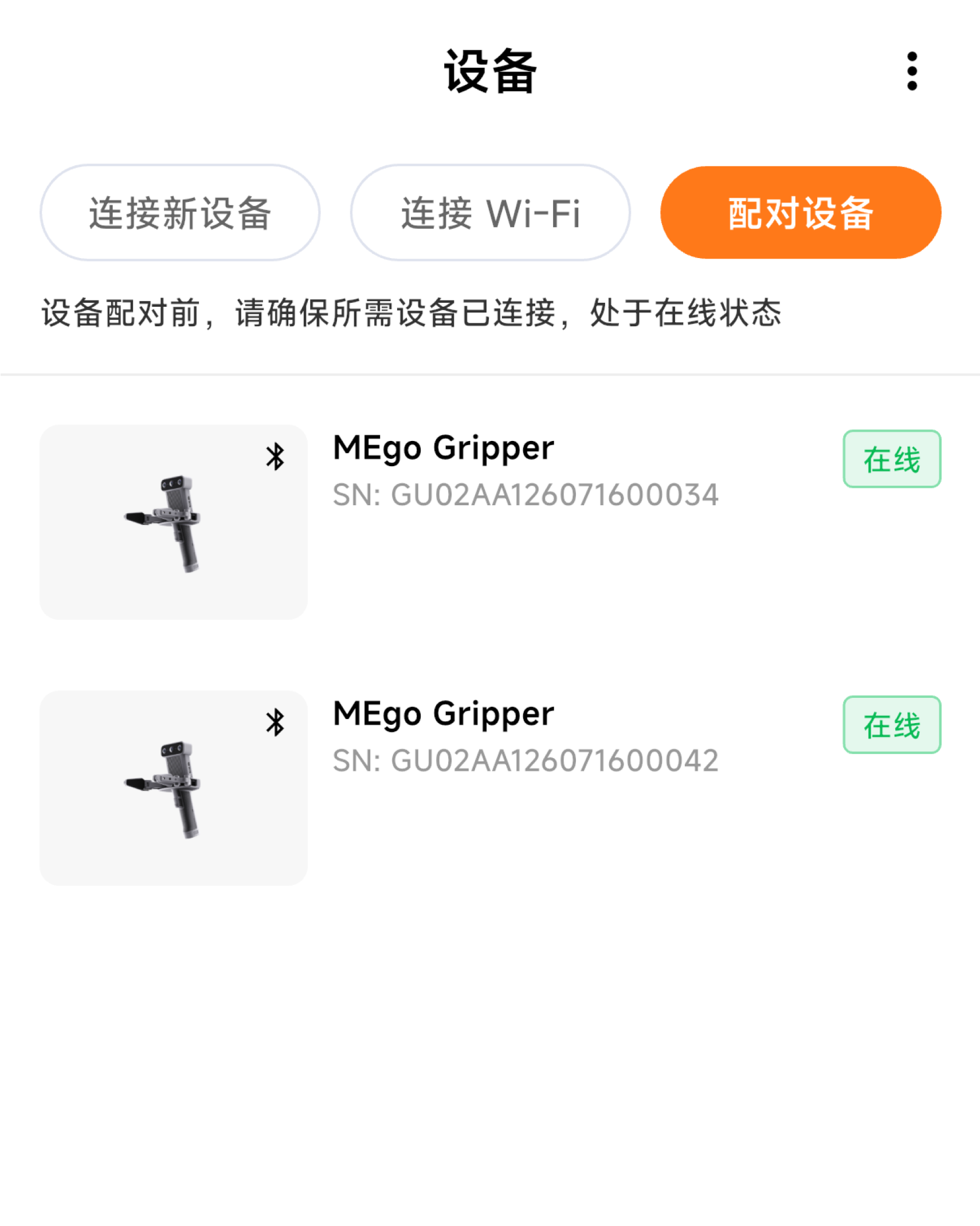 文档图片