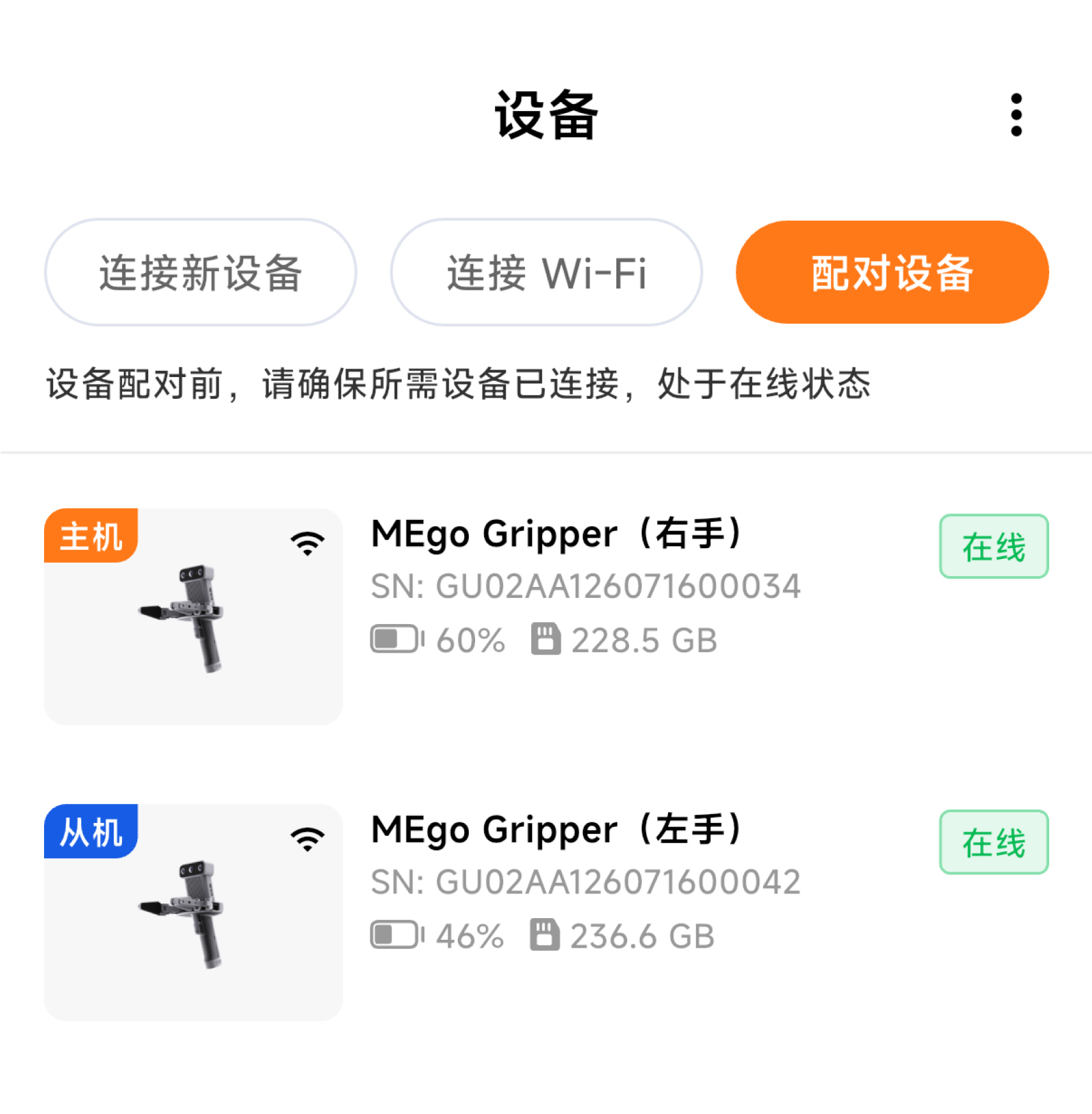 文档图片