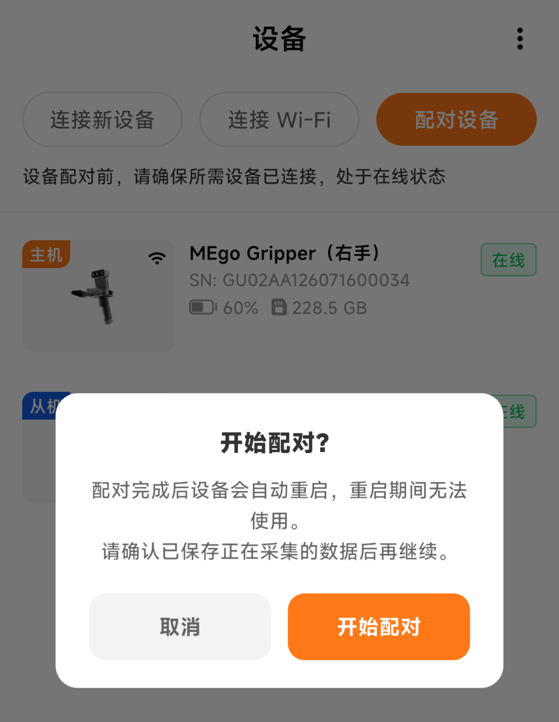 文档图片