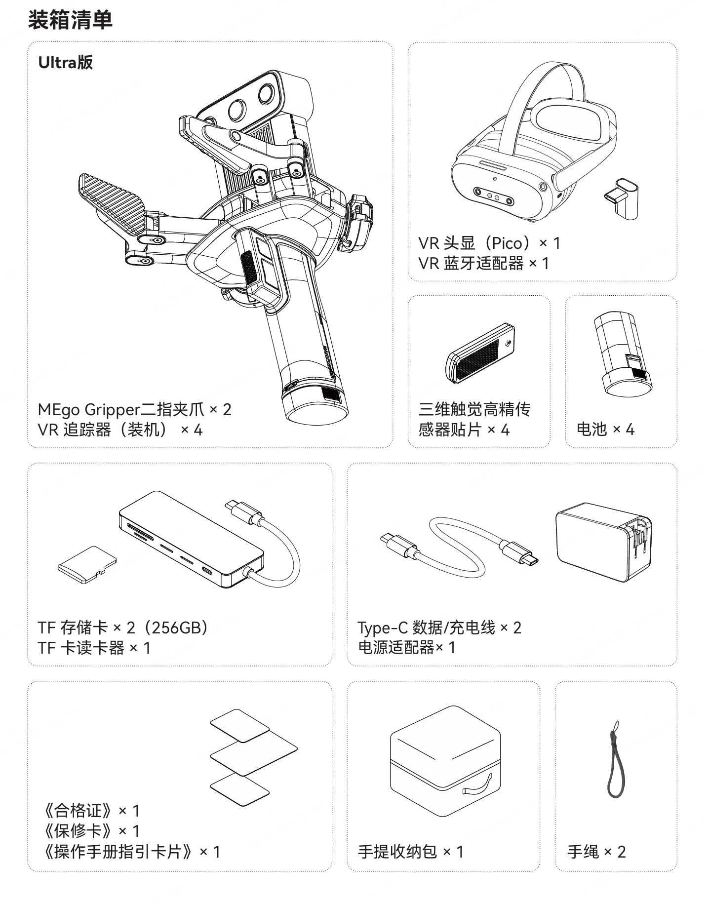 文档图片