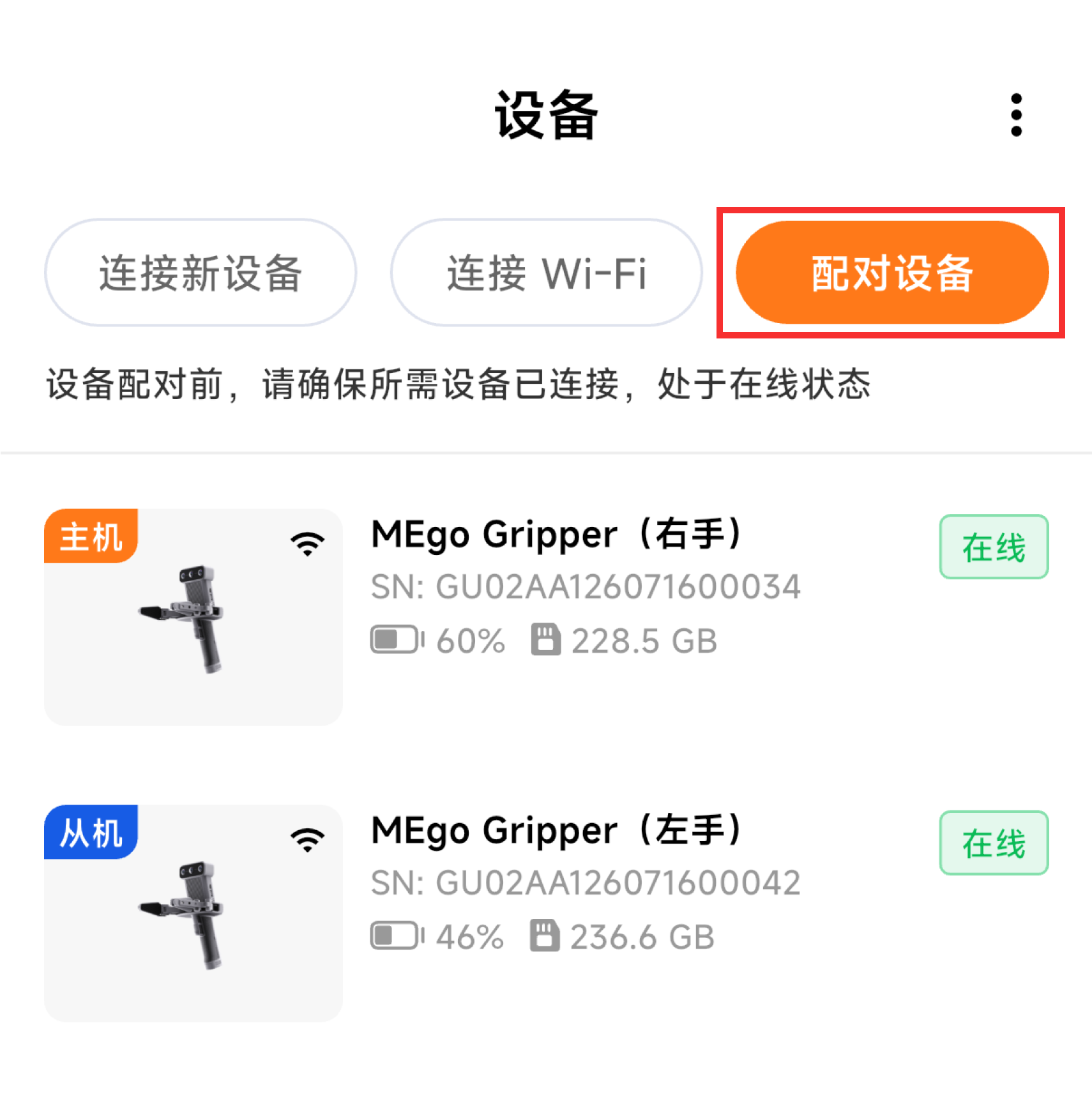 文档图片