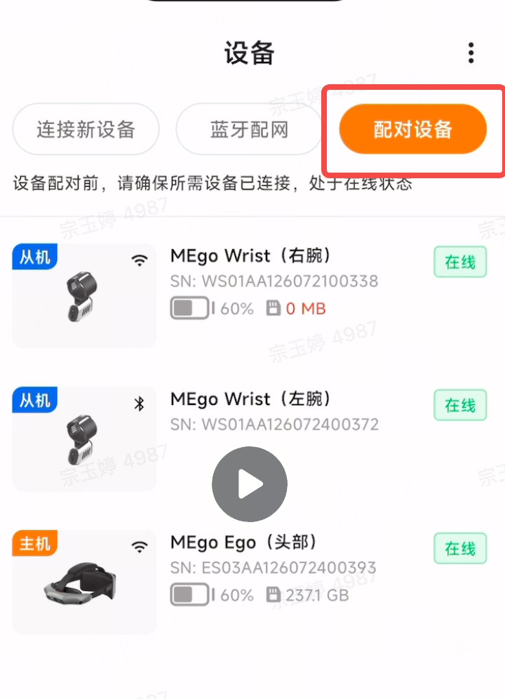 文档图片