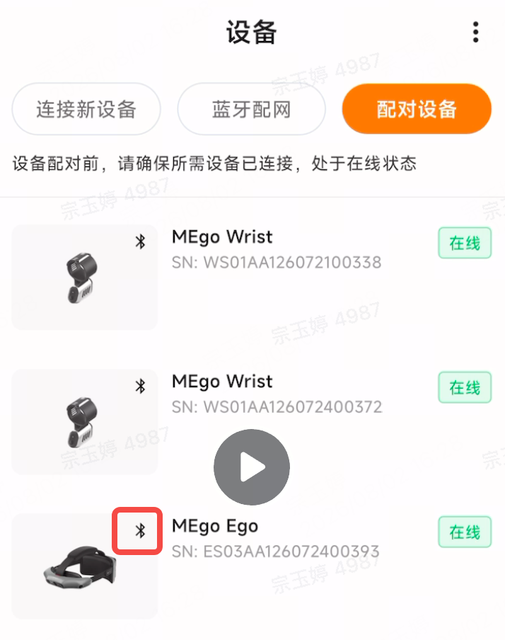 文档图片