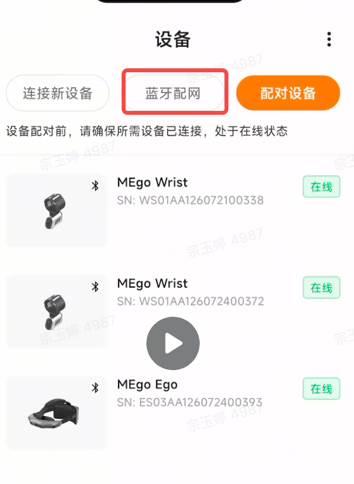 文档图片