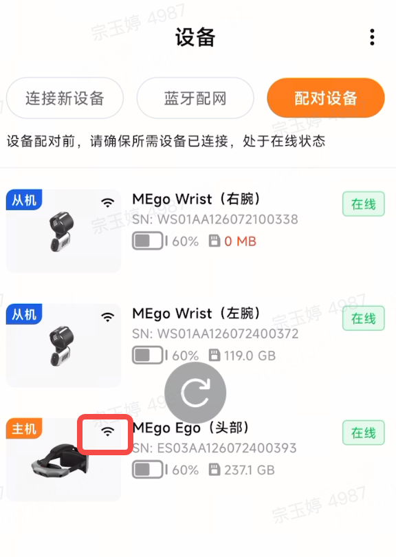文档图片