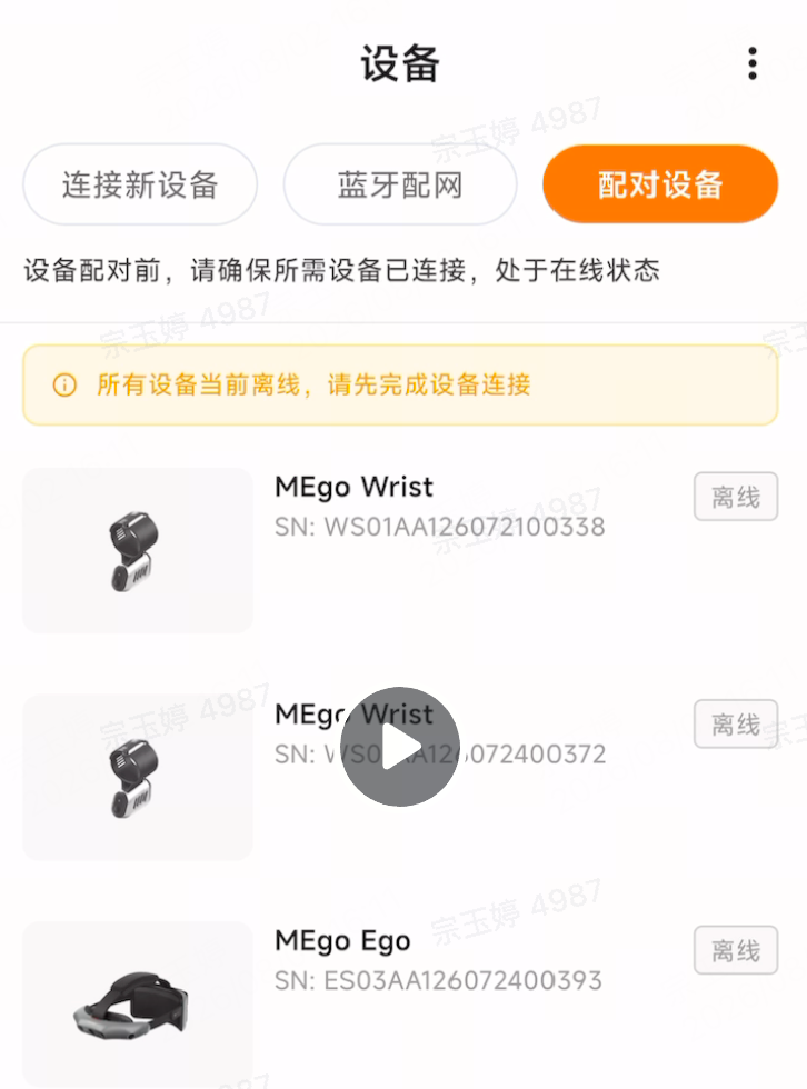 文档图片