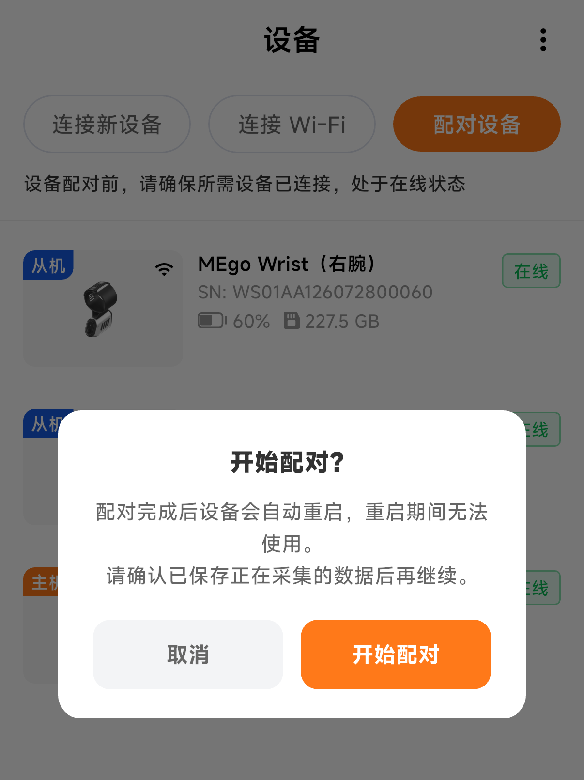 文档图片