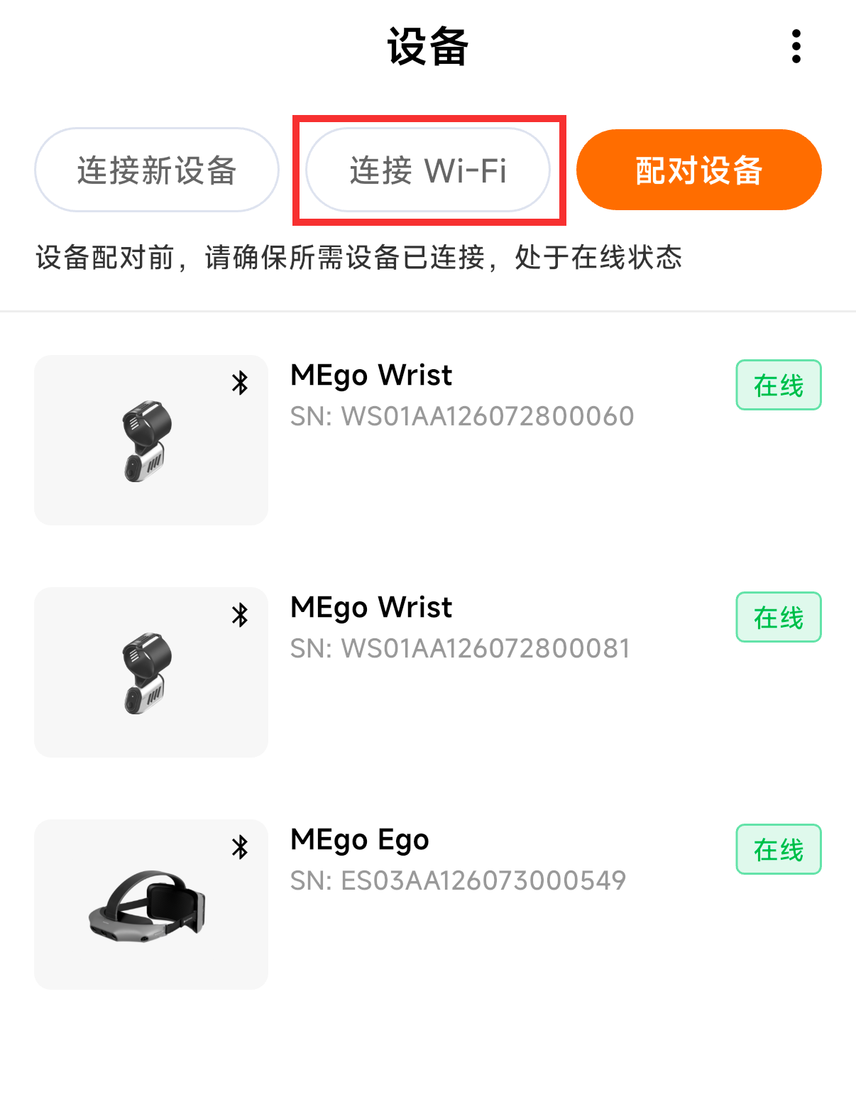 文档图片