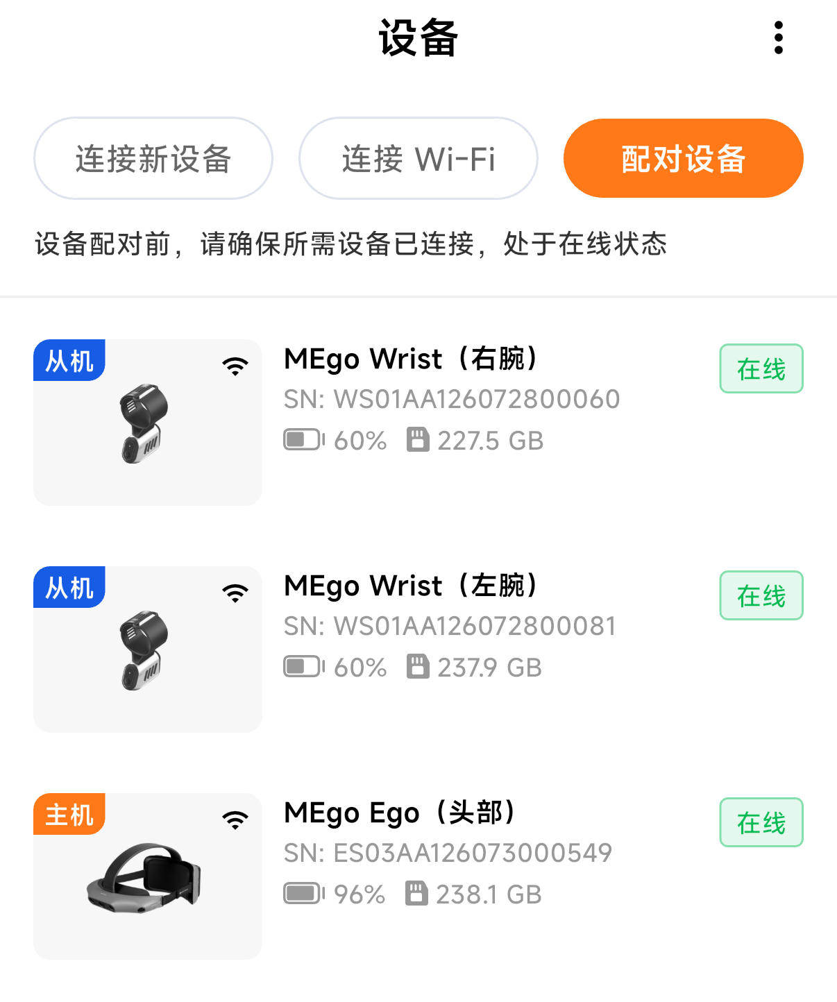 文档图片