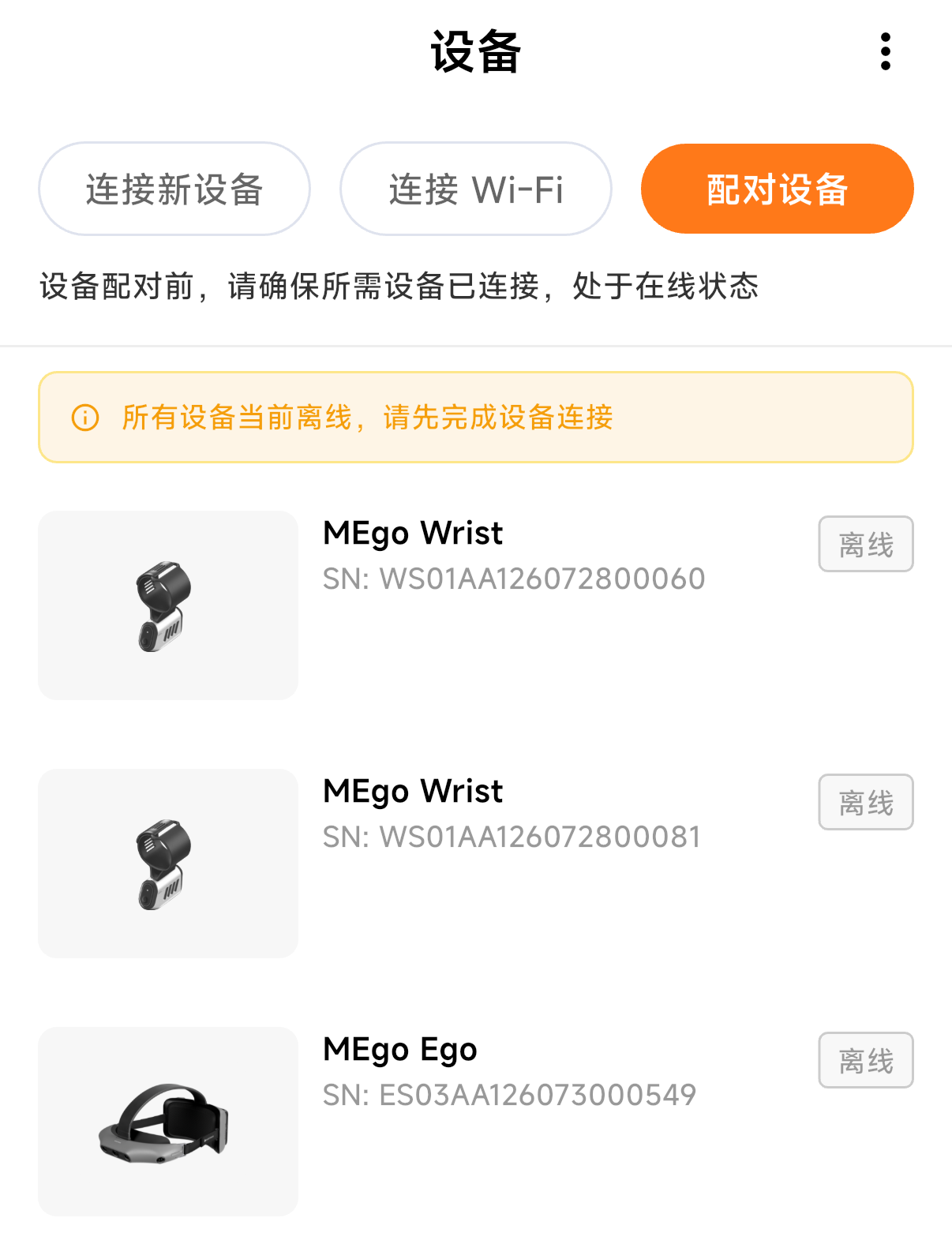 文档图片