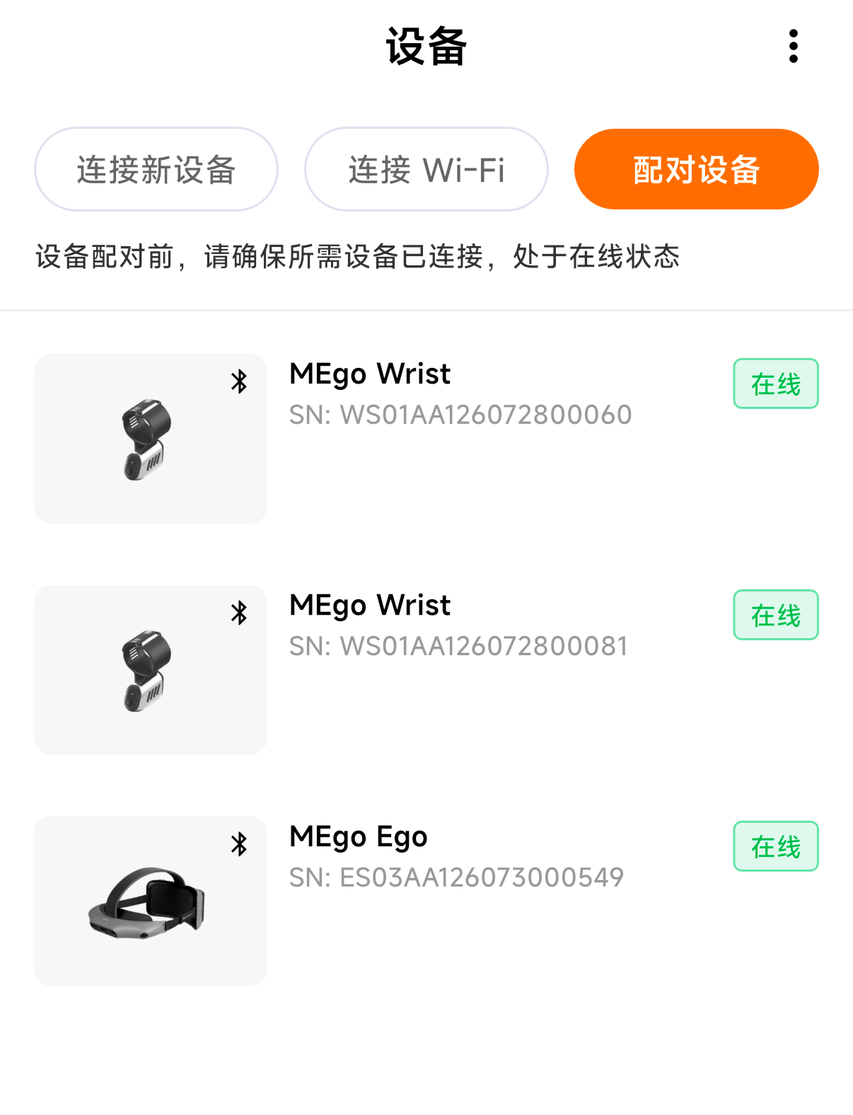 文档图片
