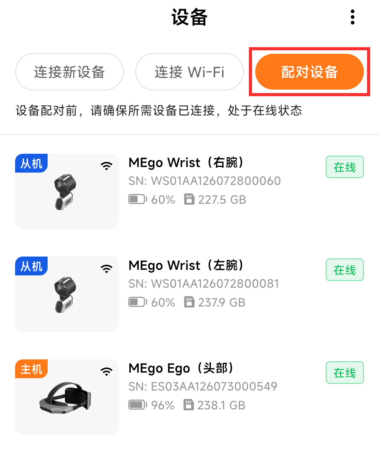 文档图片