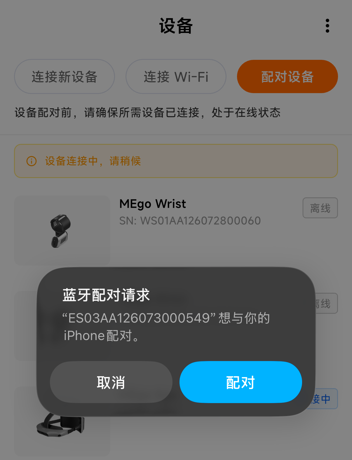 文档图片
