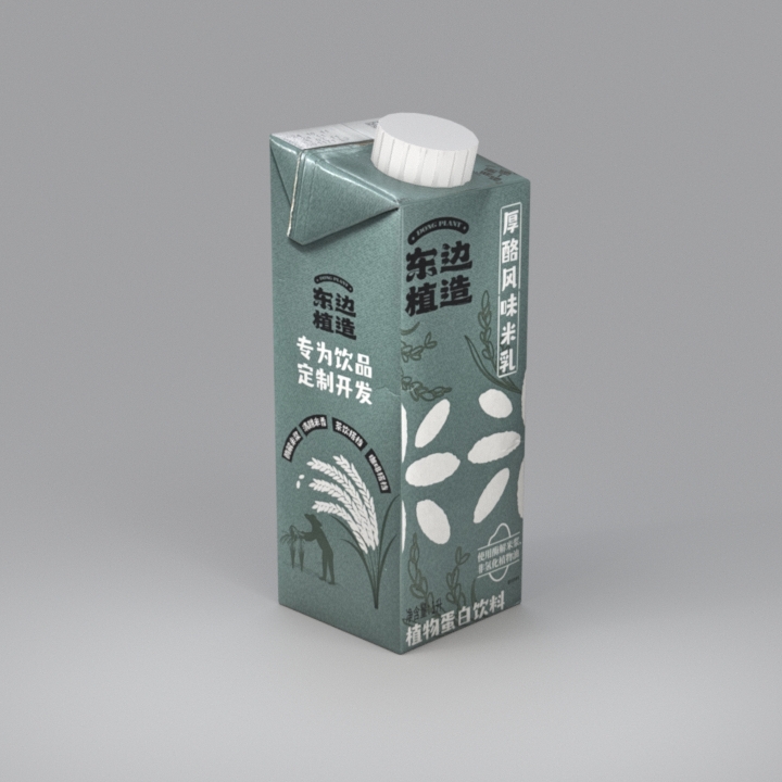Beverage Bottle (3)